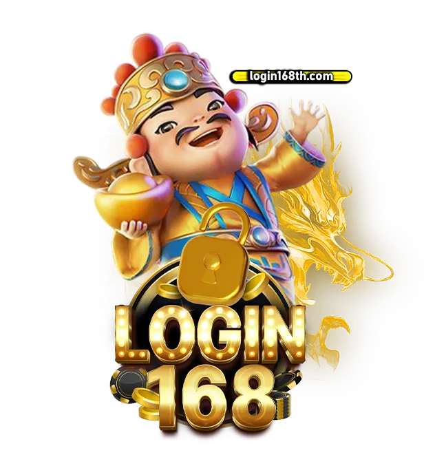 login 168