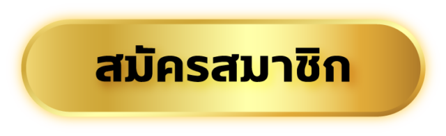register